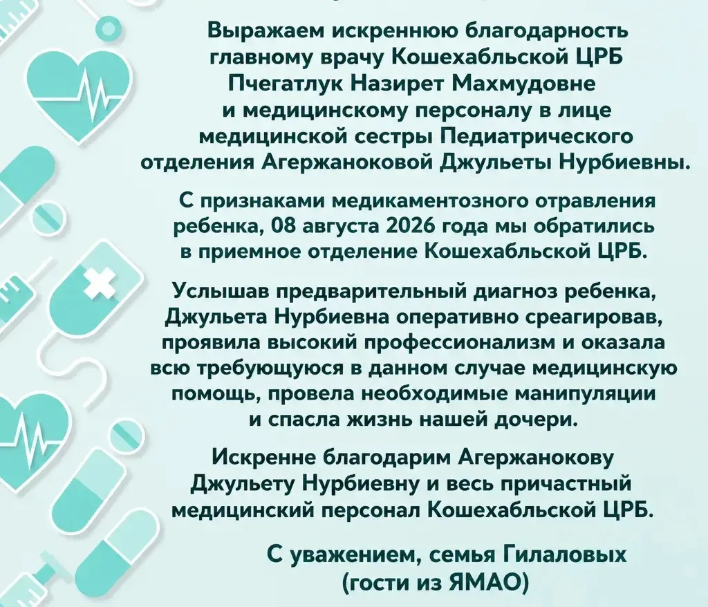 Добрый день, друзья! Хотим поделиться добрыми словами от наших пациентов.