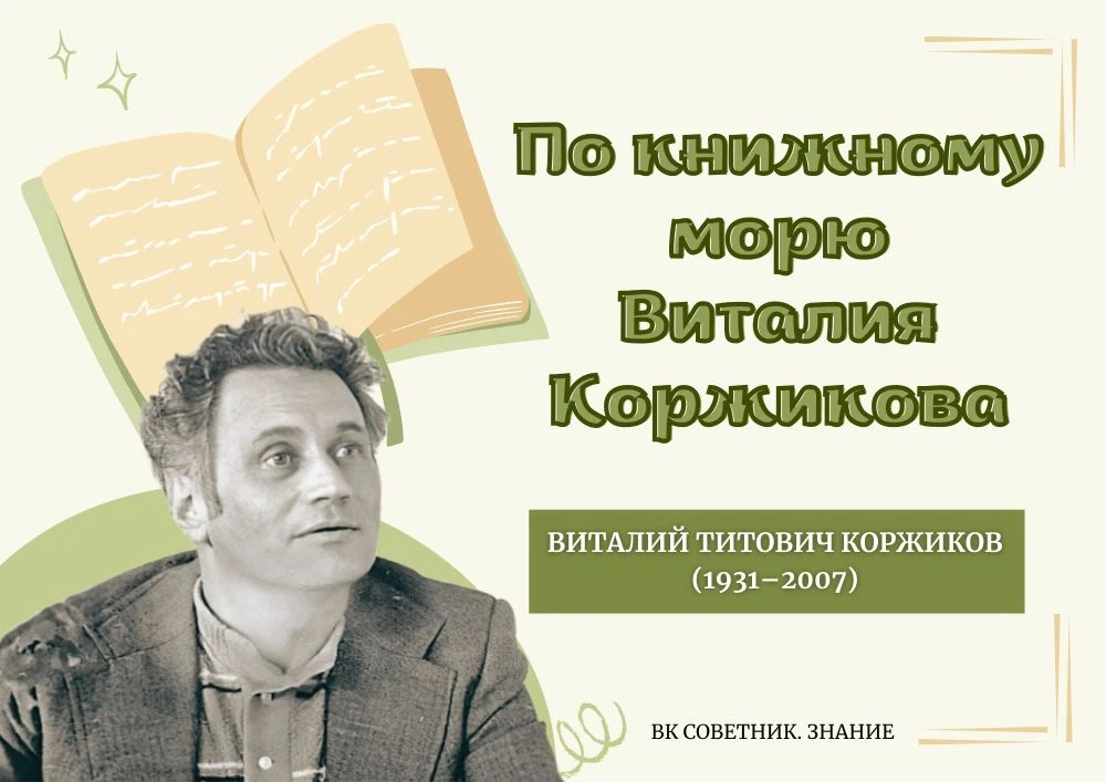 Детское чтение 📚