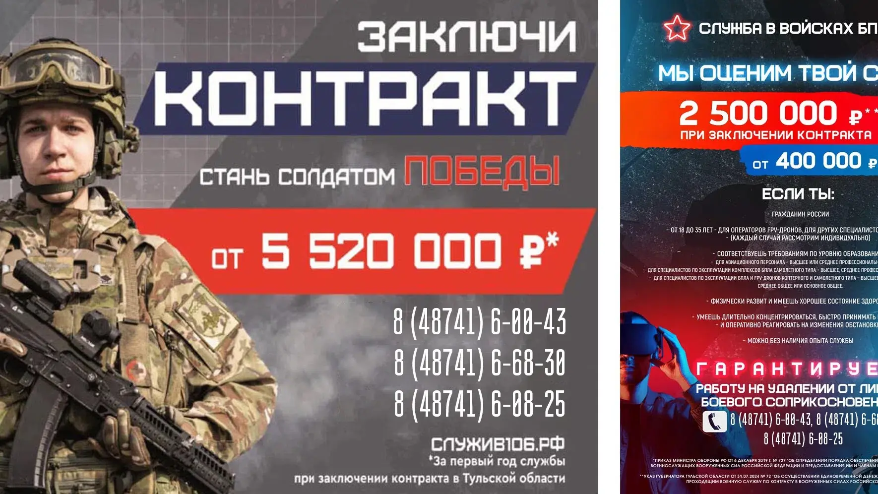 В Тульской области продолжается набор на контрактную службу в элитных войсках ВДВ.

Всем бойцам, под