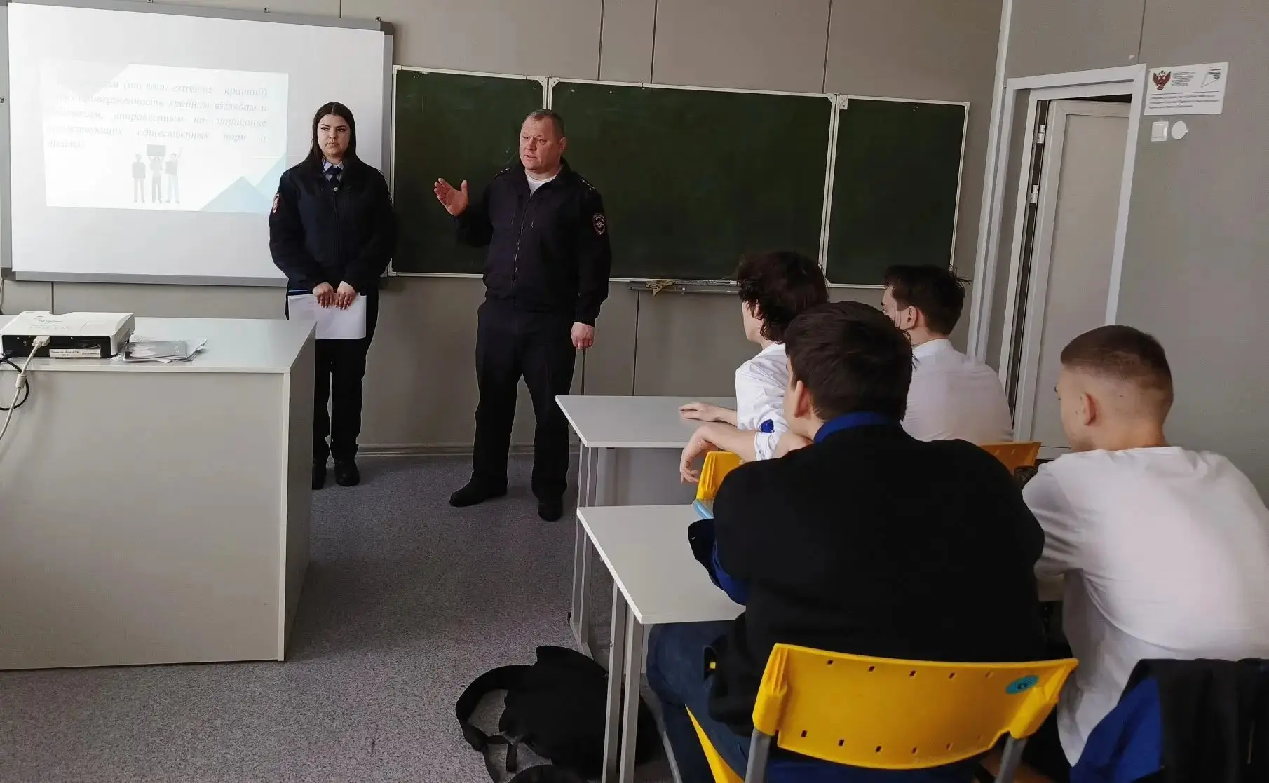 В рамках регионального проекта «Единые дни профилактики» состоялось мероприятие на тему «Терроризм и