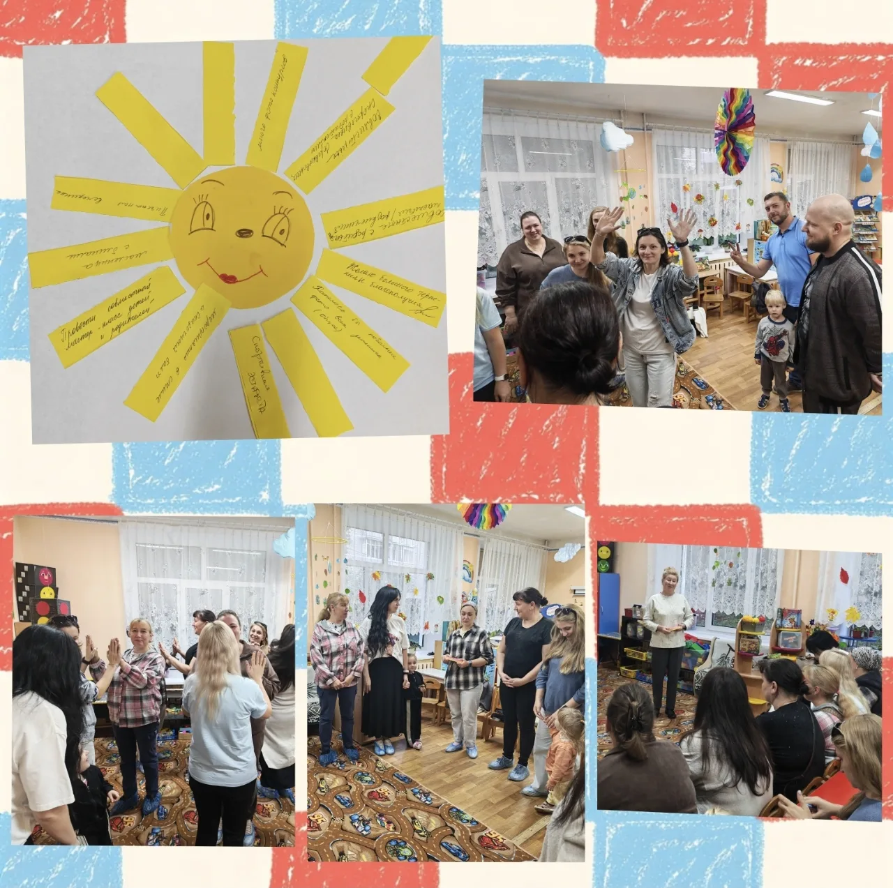 🌟В группе "Сказка" прошло первое родительское собрание!