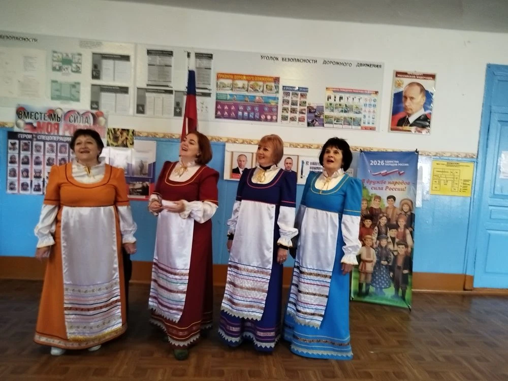 Золотая околица.
