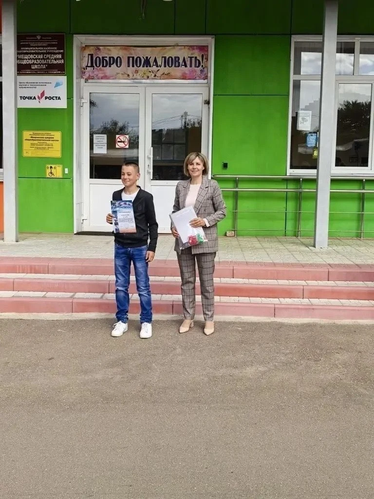 🎉 В школе состоялась линейка, посвящённая окончанию учебного года.