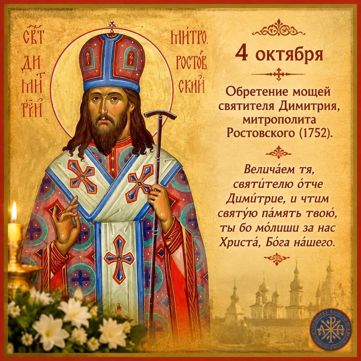 Дорогие братья и сёстры, с добрым воскресным днём! ☀️