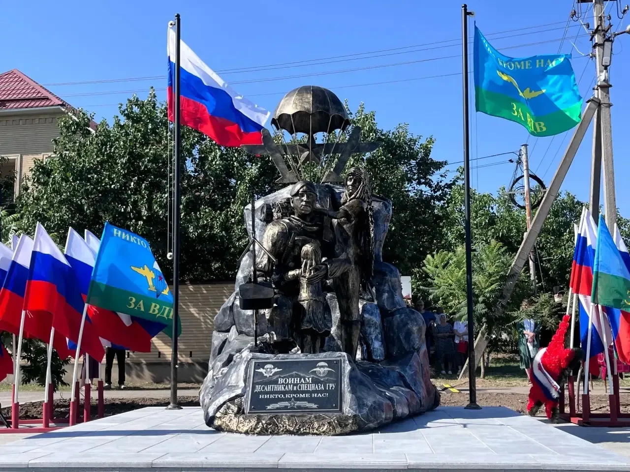 Героям десанта и спецназа
