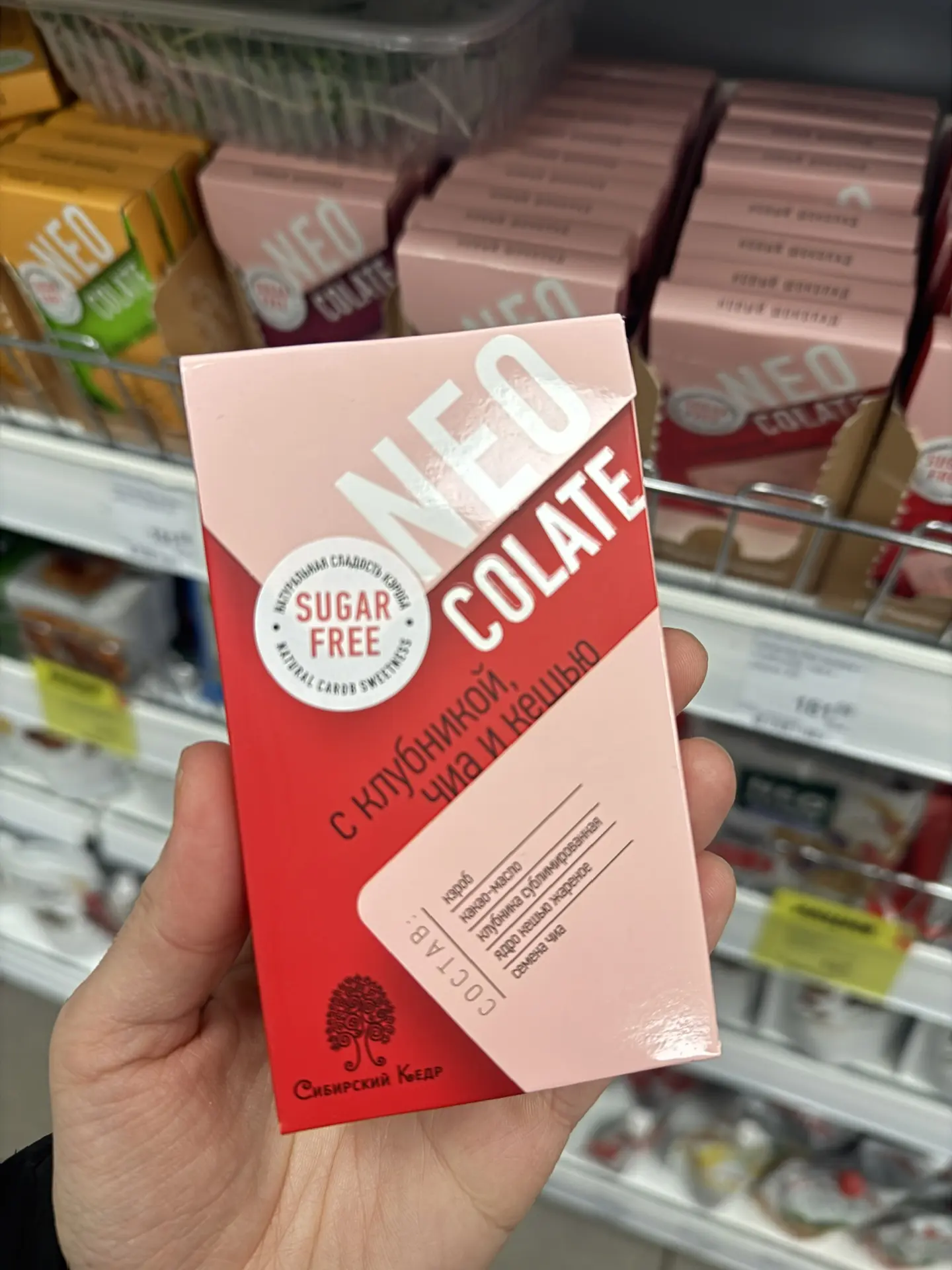 На десерт 🍫🍬  Коллекция #шоколада с натуральным составом Neocolate из магазина «Мато» на кольце   🥭с