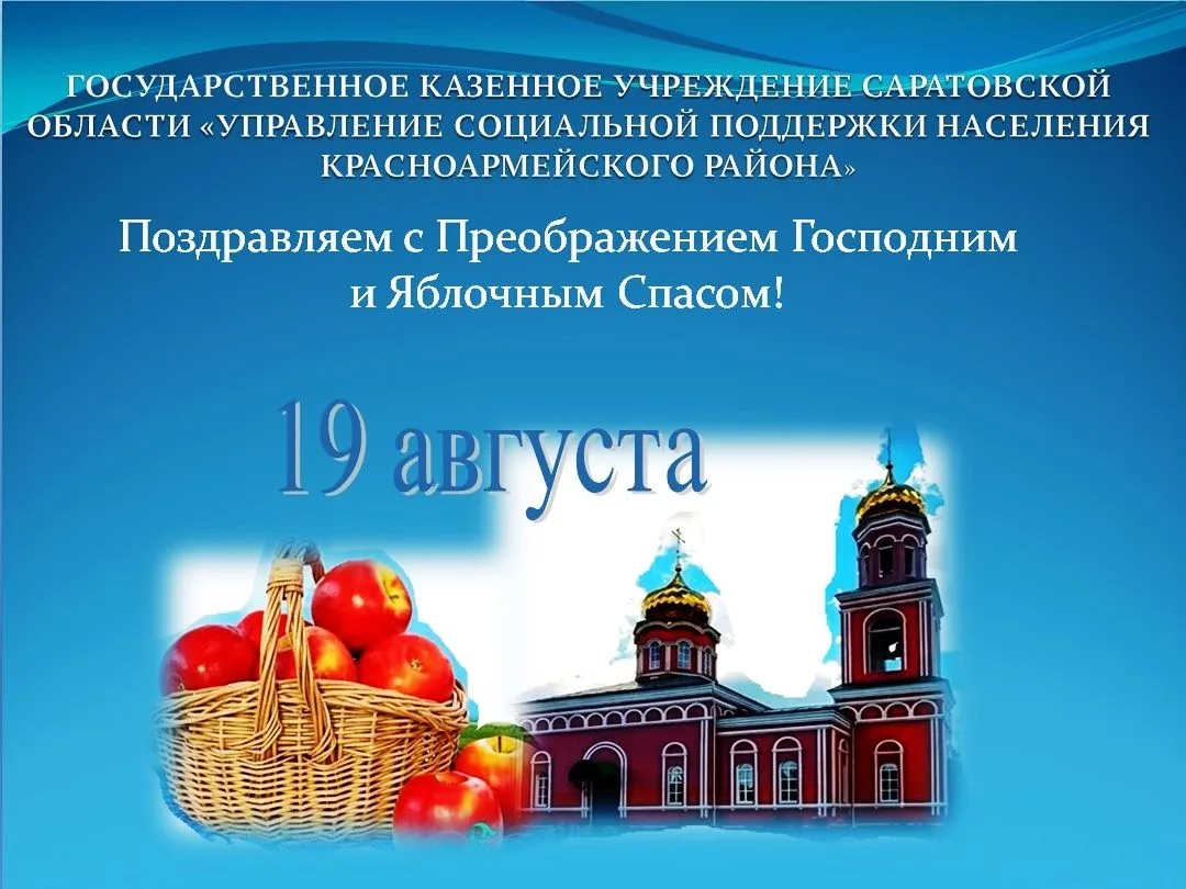 Дорогие друзья!