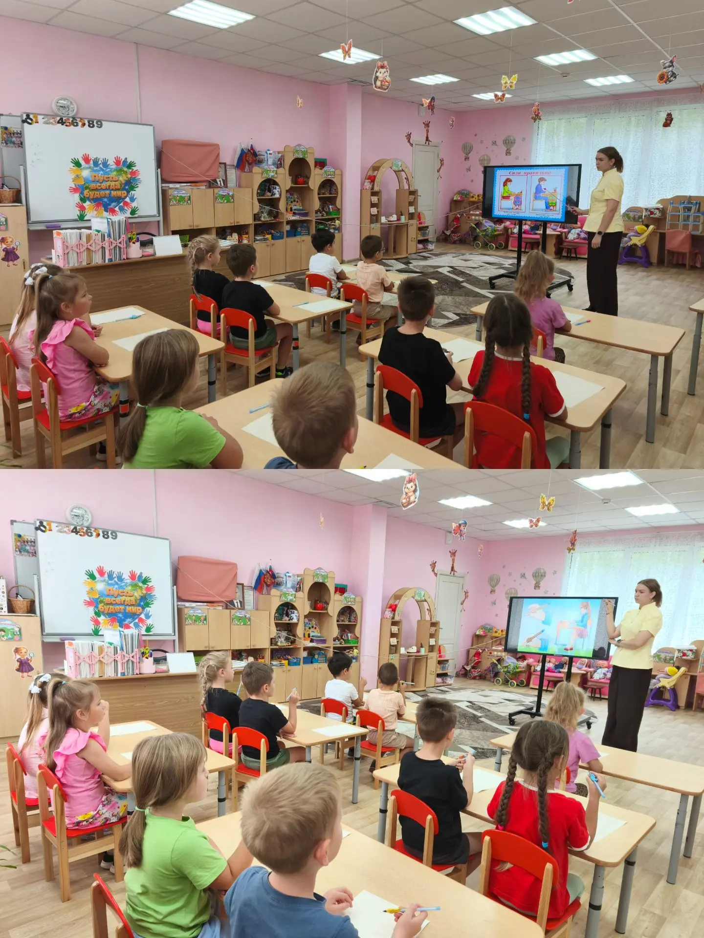 Кружок «Дошколёнок»: подготовка к успешному письму.