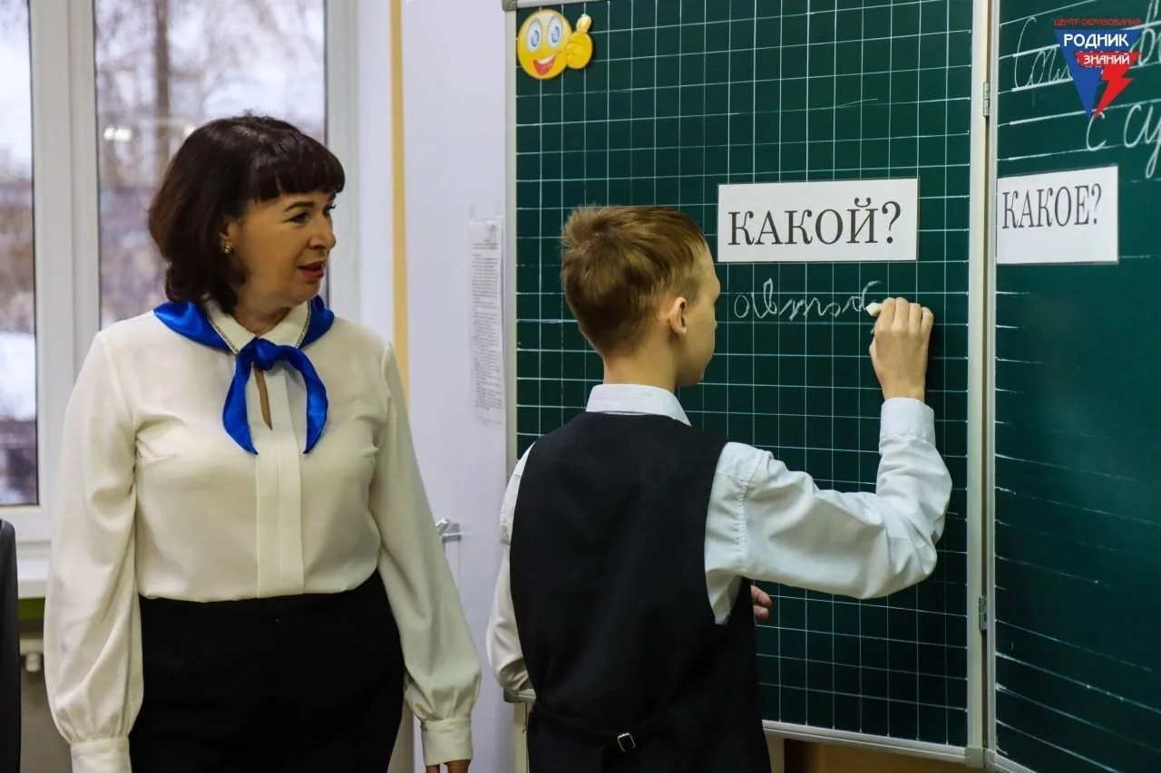Навстречу новому учебному году!