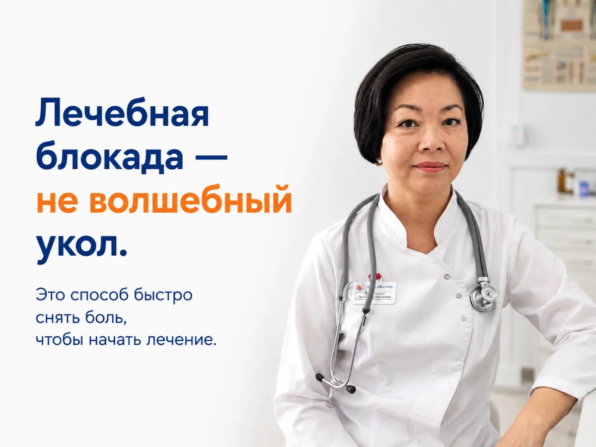 Когда боль уже невозможно терпеть...