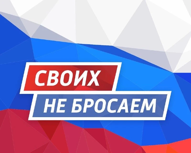 Маленький вклад в большое дело!