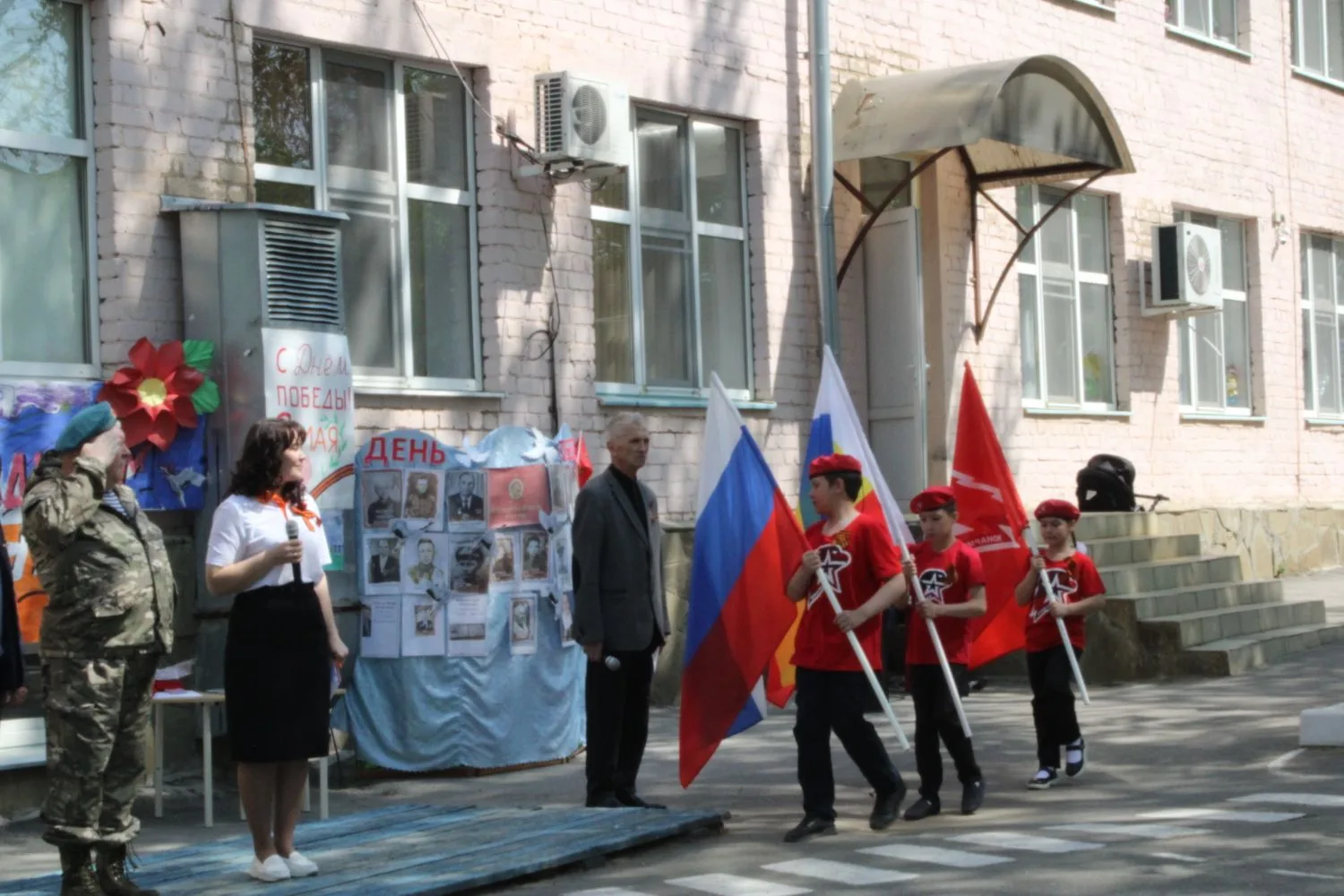 🎉День Победы!