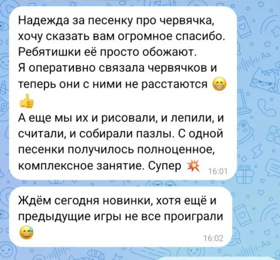 Каждая игра для меня — это радость, любовь и развитие. 

Как же здорово, когда мы вместе с детьми ра