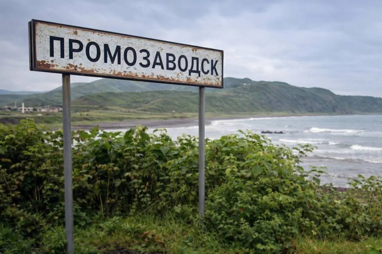 Лан, пацаны, я погнал✈️