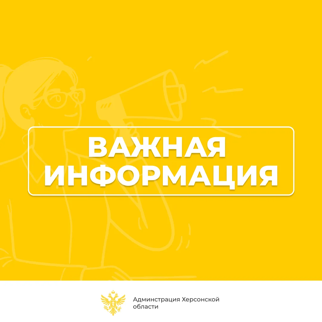 Актуальные номера автостанций Херсонской области

В связи с ситуацией, вызванной дефицитом автомобил