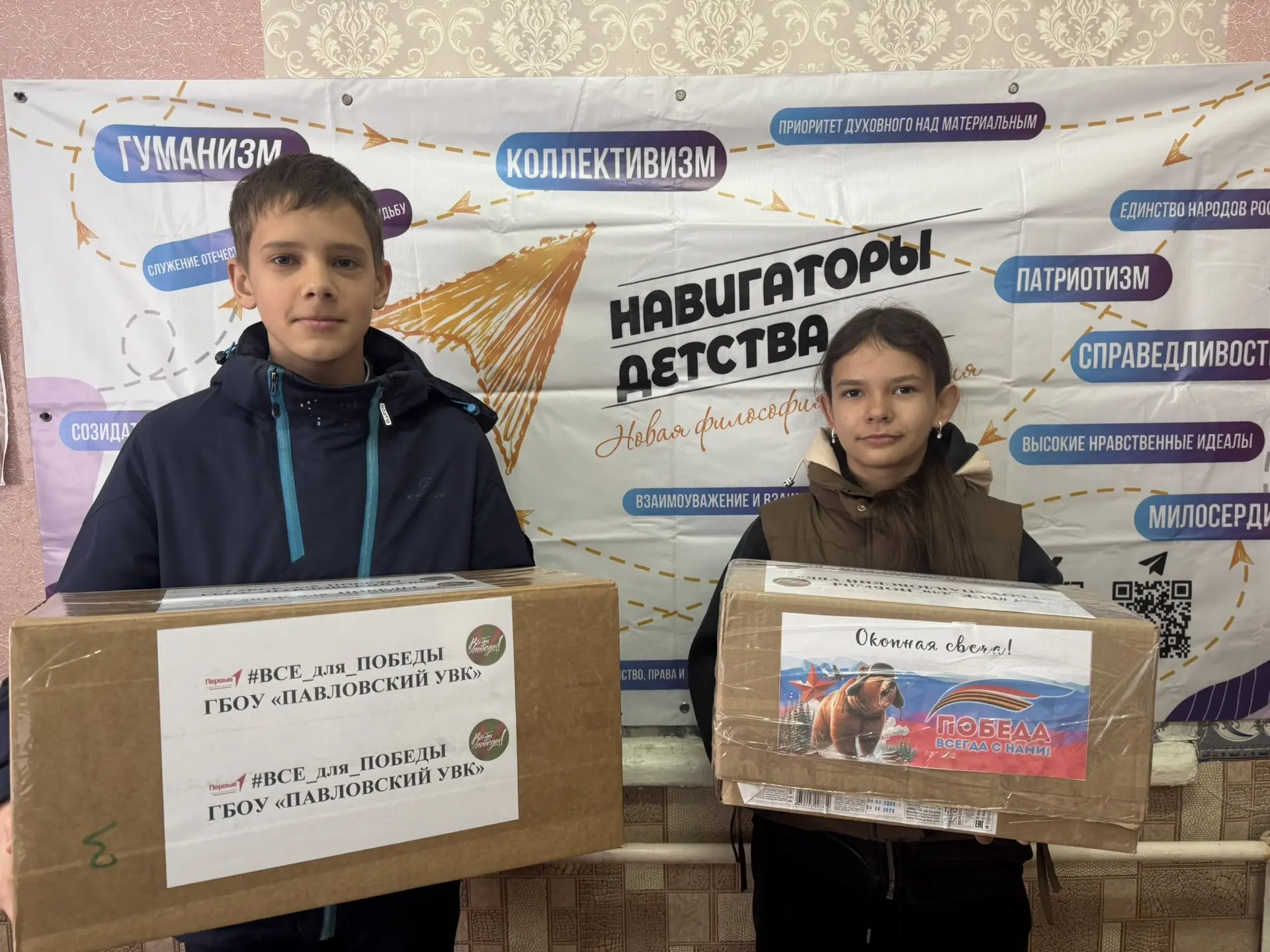 🎁🪖Подарок солдату»🪖🎁