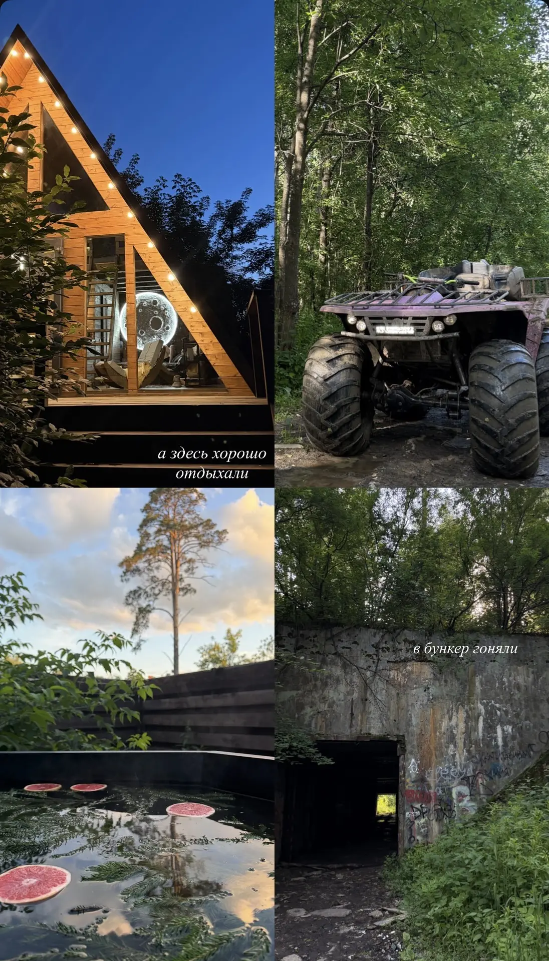 Всех с выходными 🤩