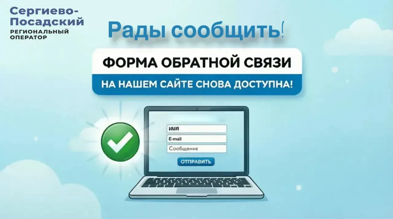 📢Рады сообщить!