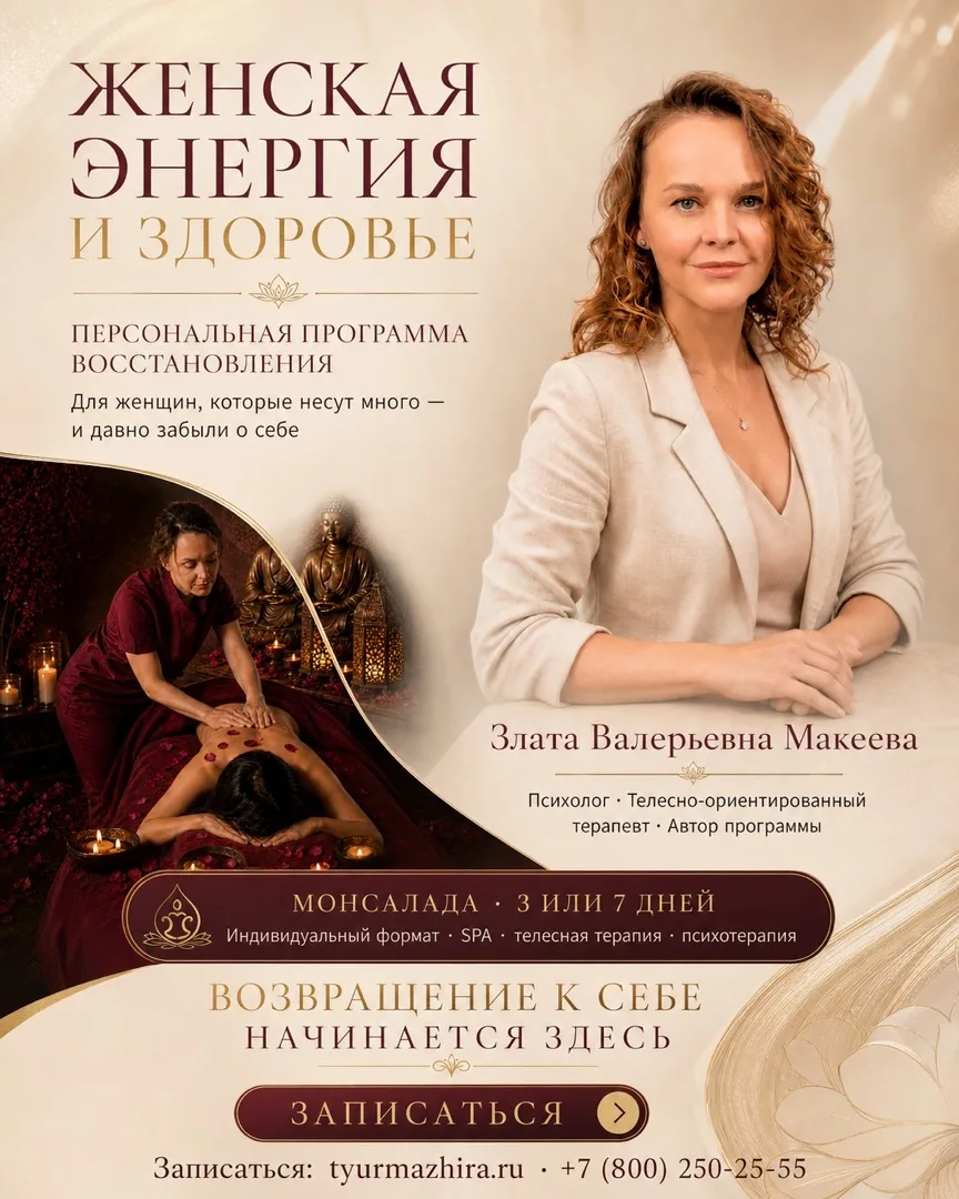 Дорогие девушки!