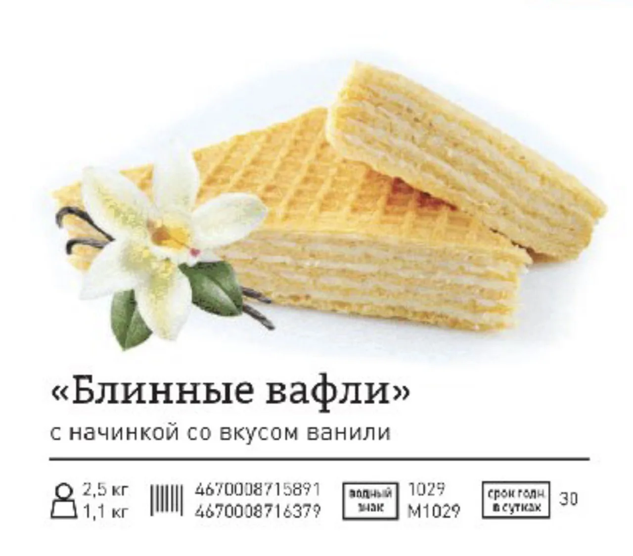 Поступление.