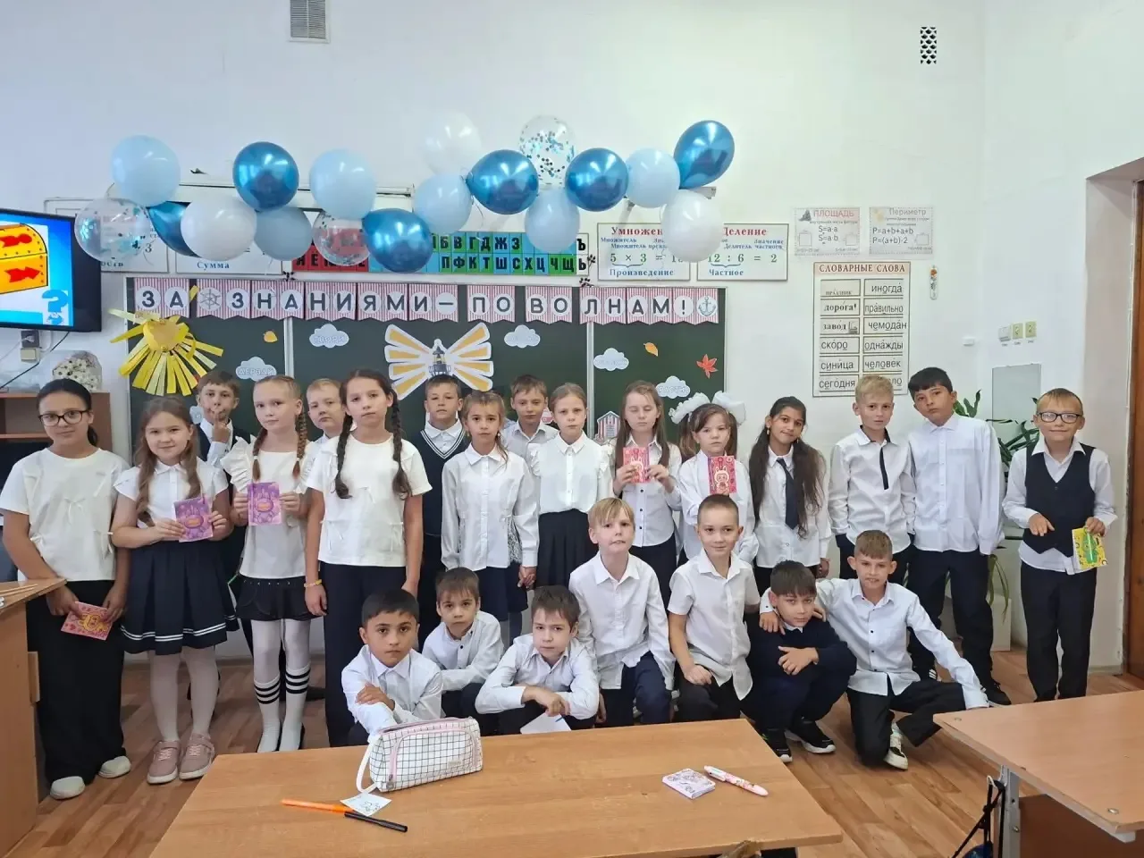 🔔Дорогие ученики, учителя и родители! Поздравляем вас с Днем знаний и началом нового у...