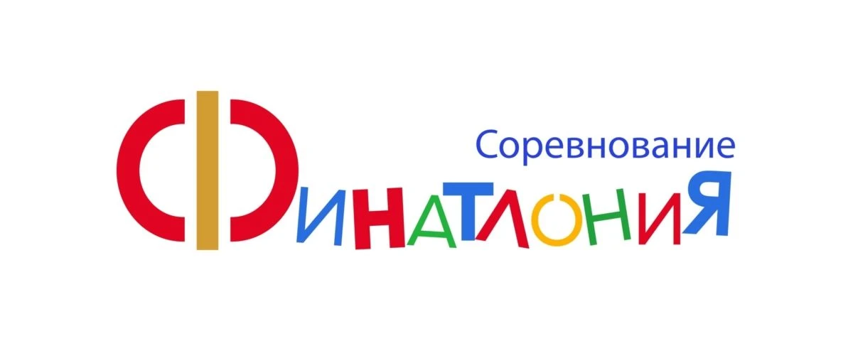 ❗️ФИНАТЛОН ДЛЯ СТАРШЕКЛАССНИКОВ

В 2026-2027 учебном году учащиеся 6-11 классов средних общеобразова