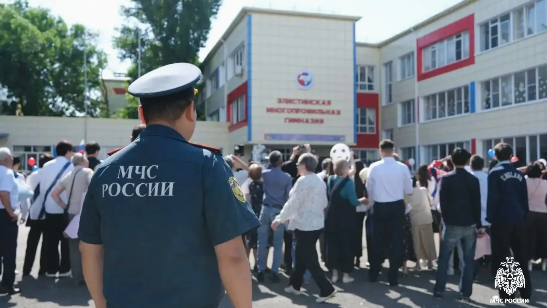 🎊Безопасный «Последний звонок»: сотрудники МЧС России обеспечивают пожарную безопасность на торжеств