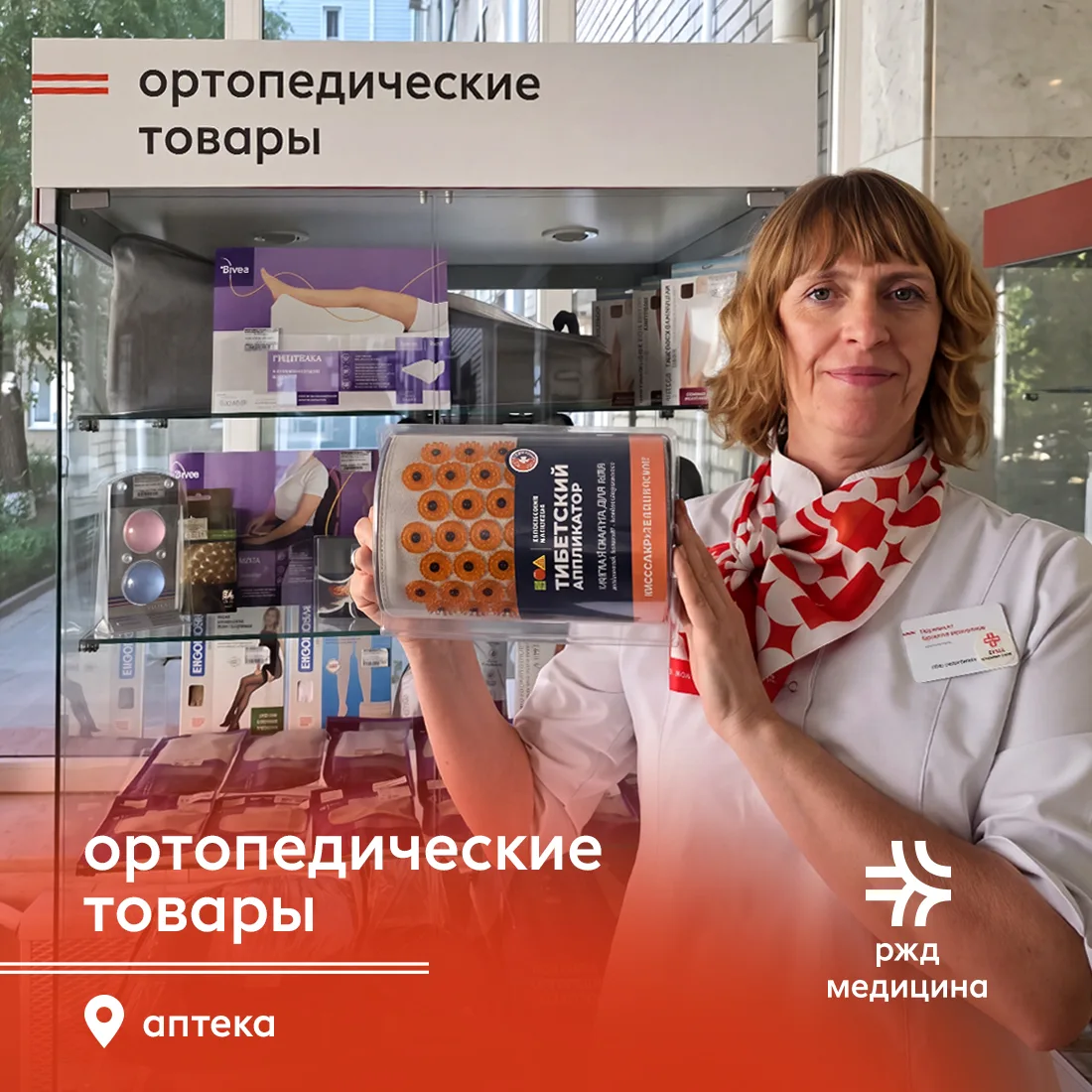 🎉 Отличные новости для наших пациентов! 🏥