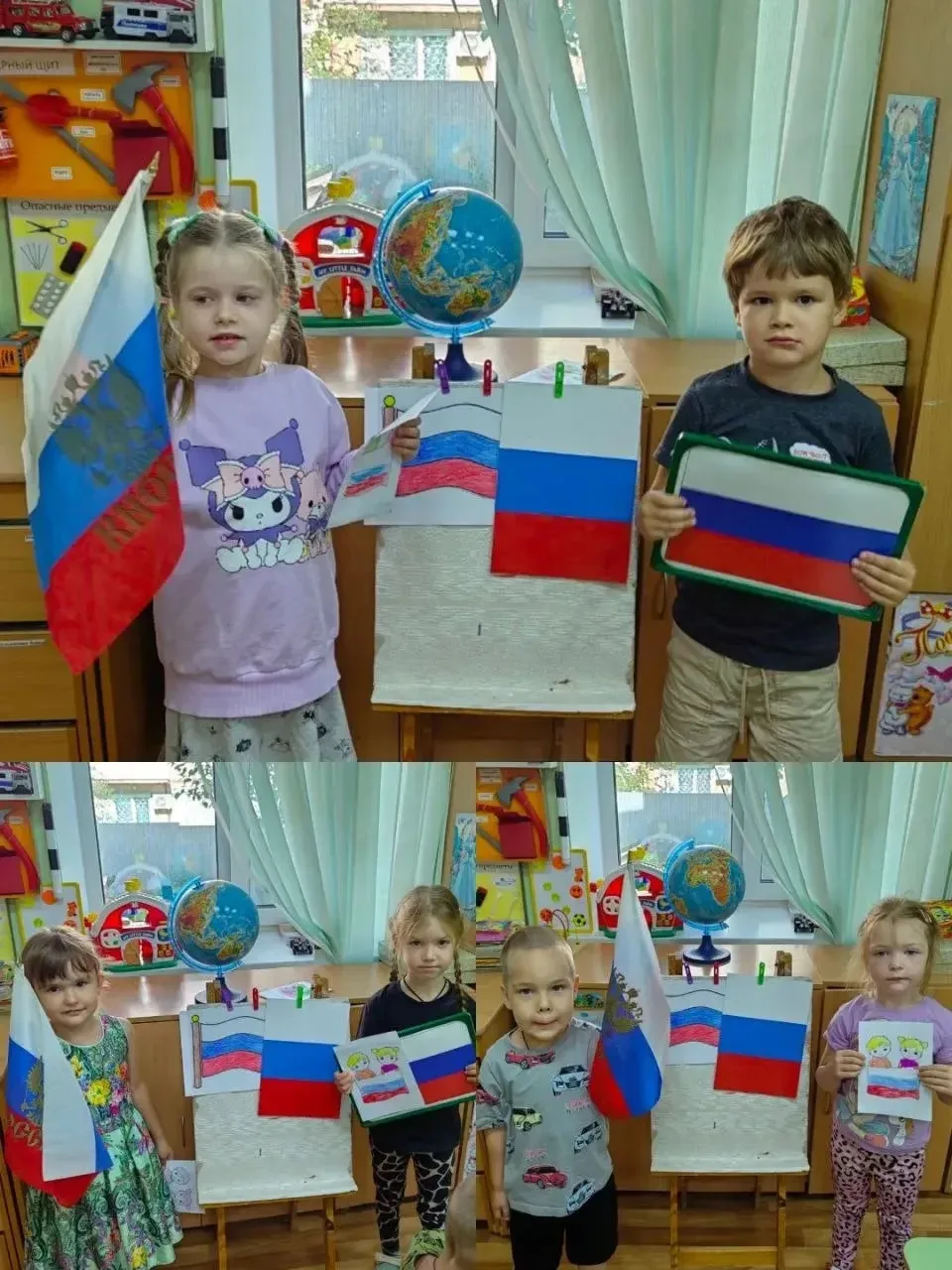 22 августа — День флага России 🇷🇺