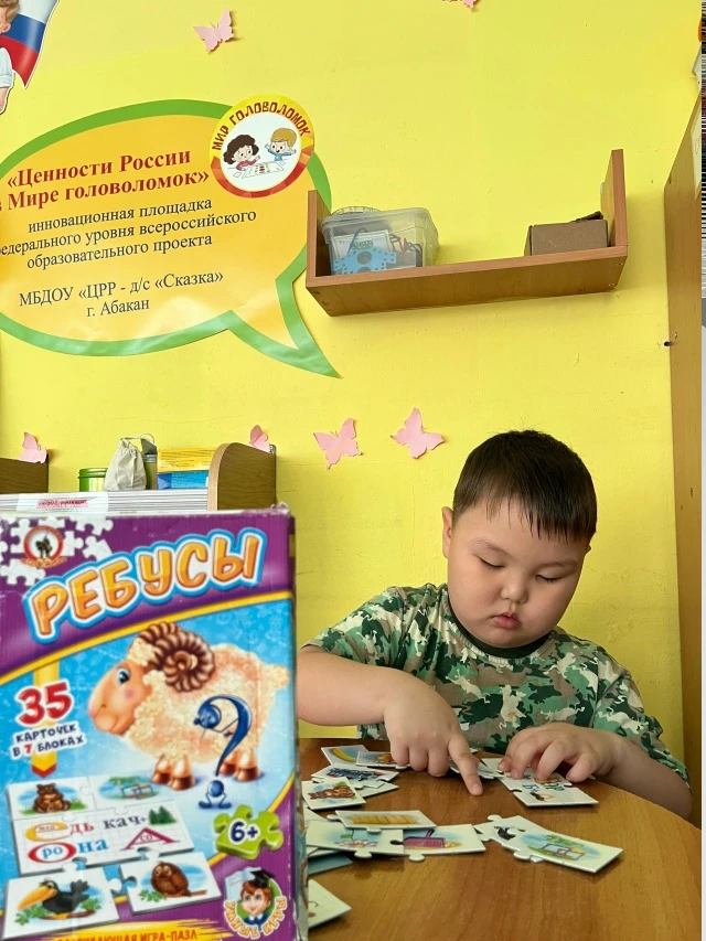 🧩🧩🧩Головоломки это не просто игры, это настоящая тренировка для ума, способ развить ...