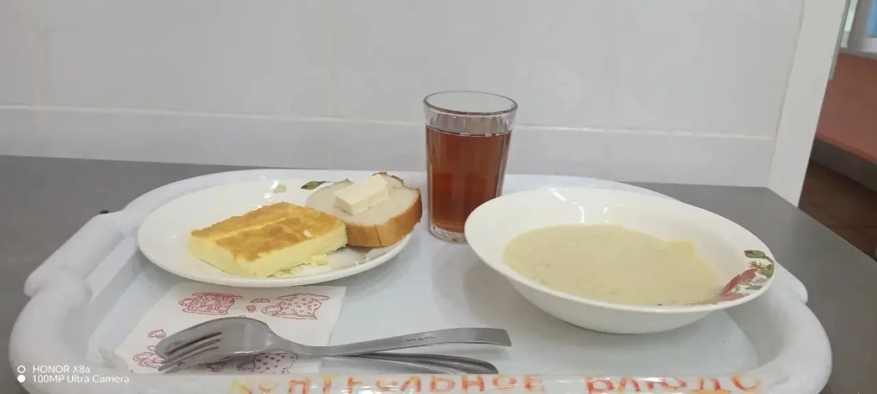 Завтрак 09.06.2026