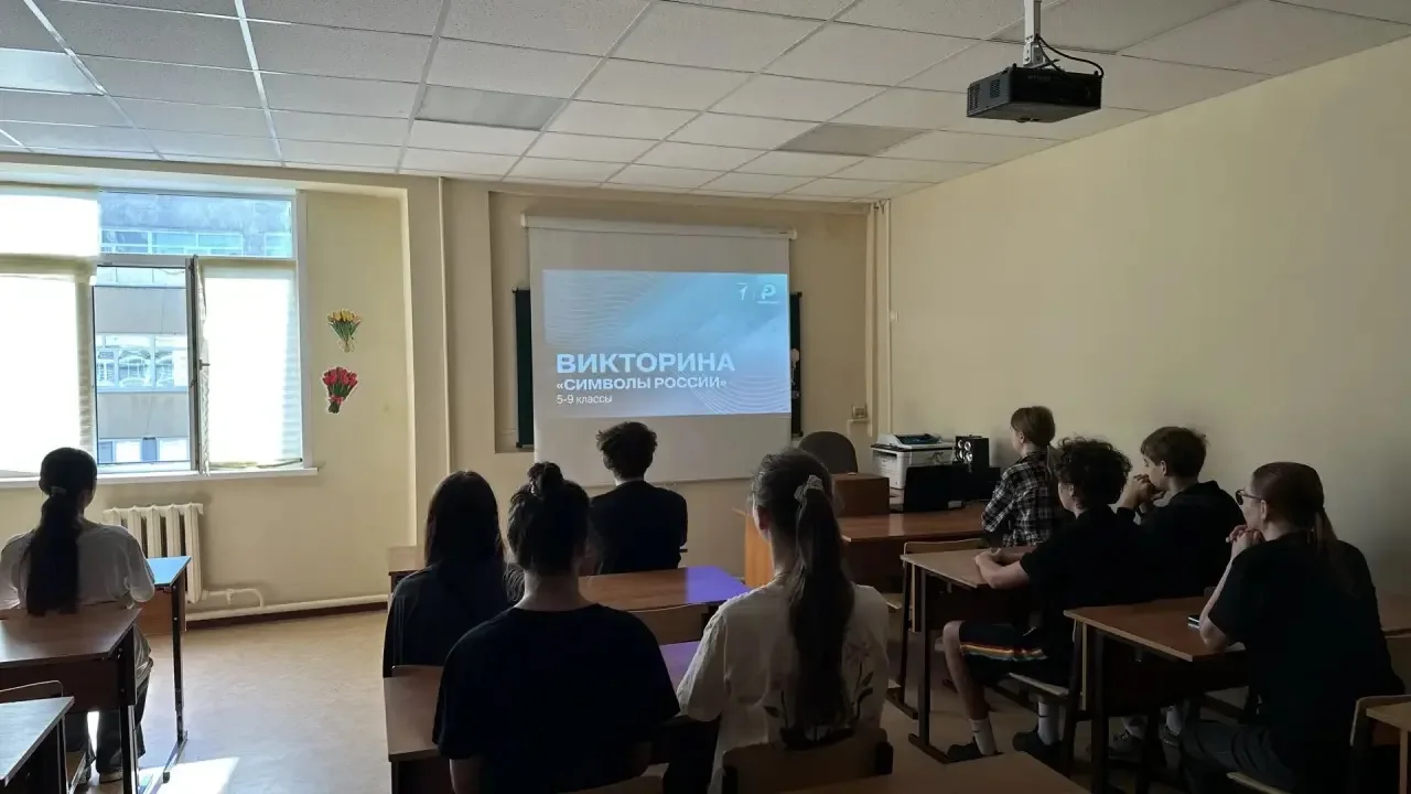 🇷🇺 День Государственного флага Российской Федерации в Школе №85!