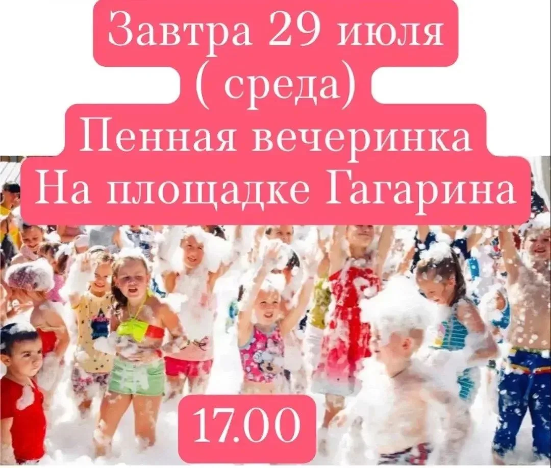 Уважаемые жители нашего микрорайона!

Председатель совета депутатов Мудрова Елена Сергеевна с коллег