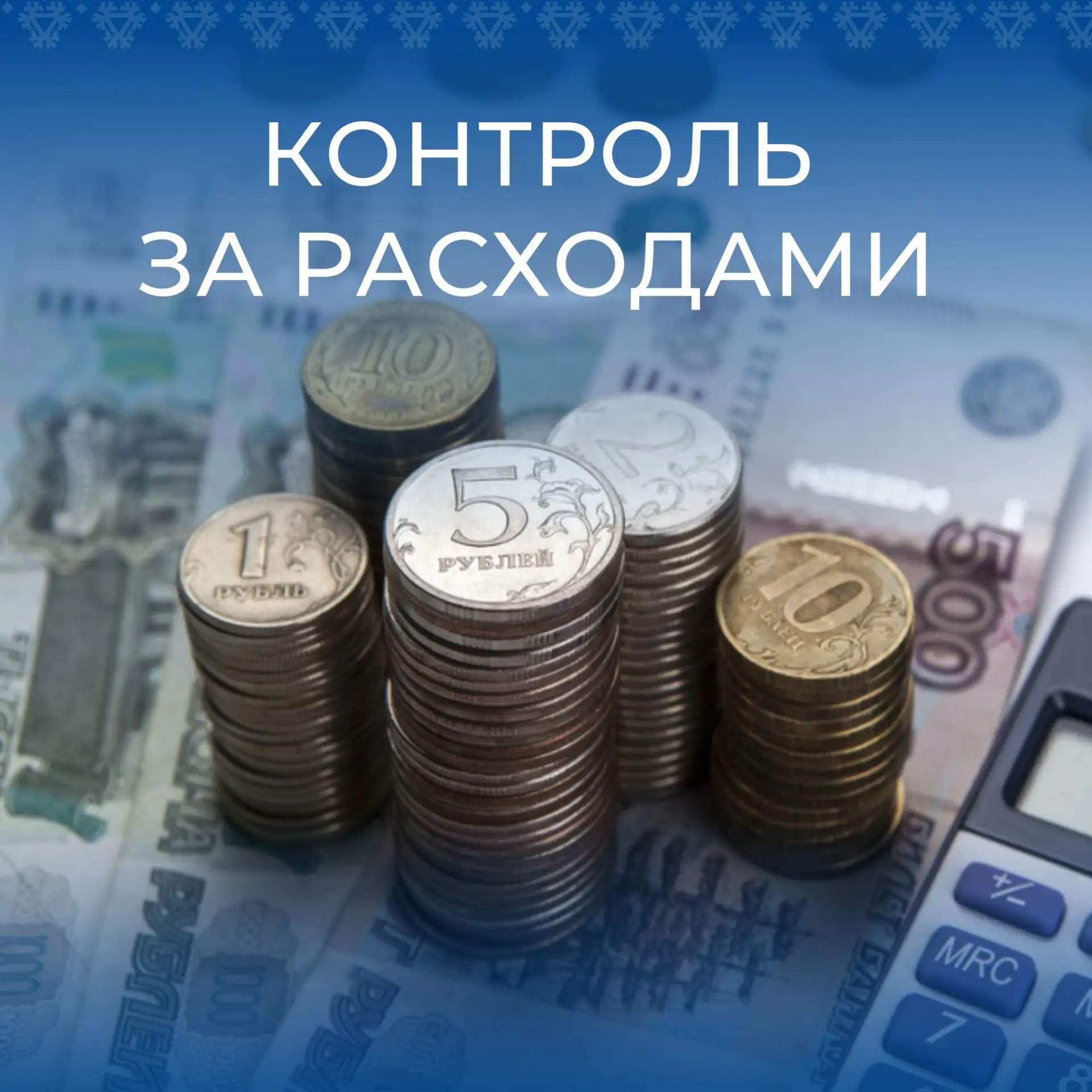 Контроль за расходами служащих: 1 сентября вступят в силу поправки о доходах и сделках ...
