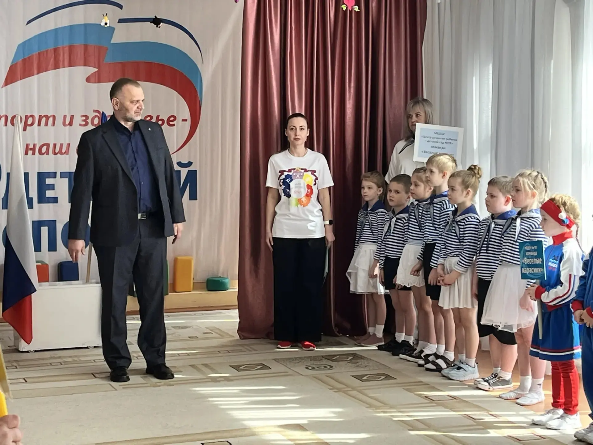 2️⃣9️⃣ апреля на базе нашего детского сада состоялись общегородские соревнования по пла...