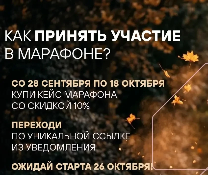 ⚠️Он будет на платформе ВК