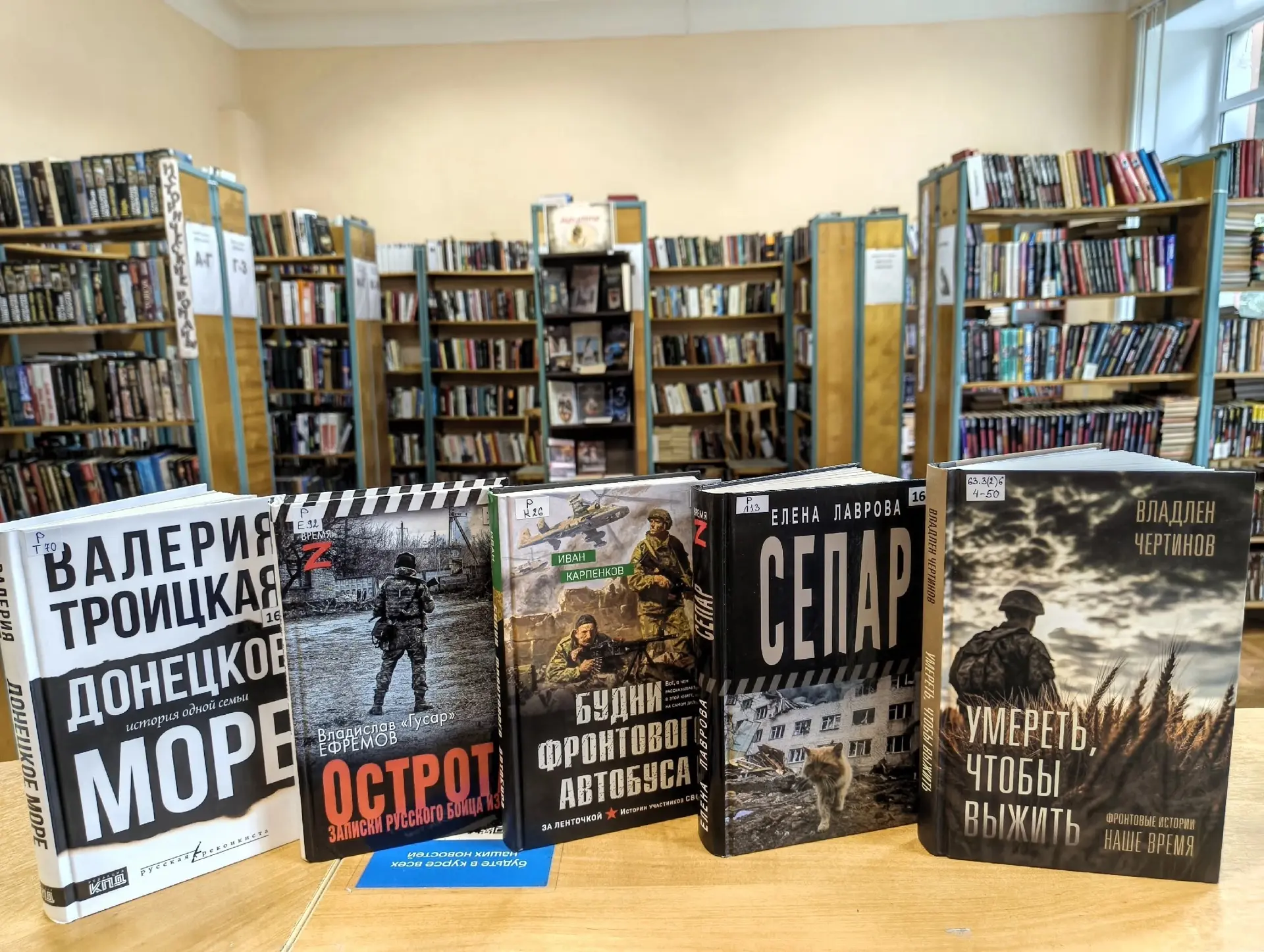 Новые книги о специальной военной операции — это важное пополнение нашего библиотечного фонда, котор