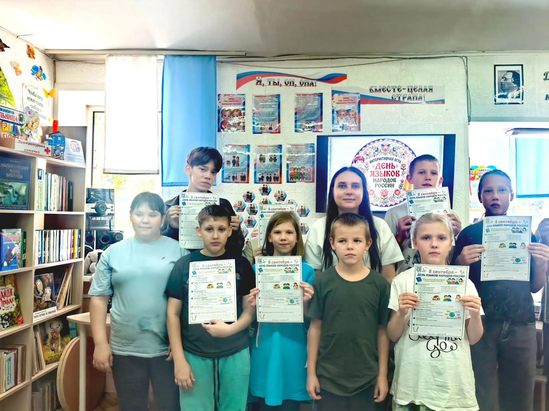 Квиз «Языки народов России»: праздник слов и дружбы!