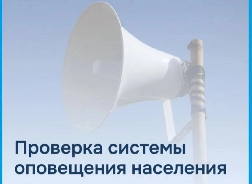 📢 4 марта в период с 10:30 до 11:00 в Санкт-Петербурге планируется проведение комплекс...