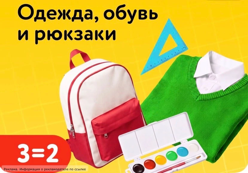 👶 Детский мир