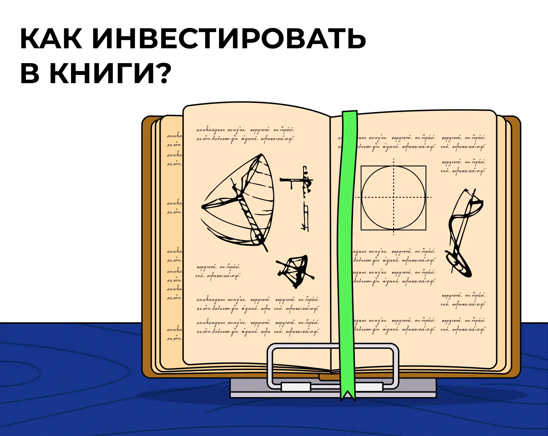 📚Инвесторы, кажется, некоторые книги ОЧЕНЬ дорого читать…