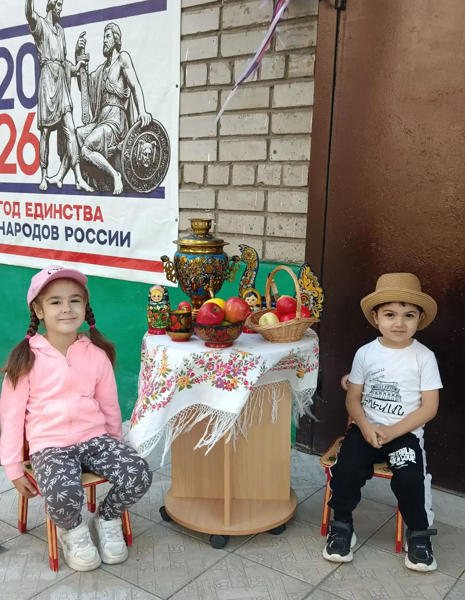 Сегодня в нашем детском саду прошел тематический день, посвященный народному празднику ...