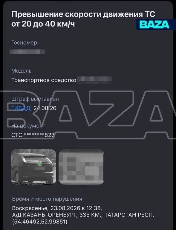 🚙 Водители начали копировать чужие номера, чтобы перекидывать штрафы