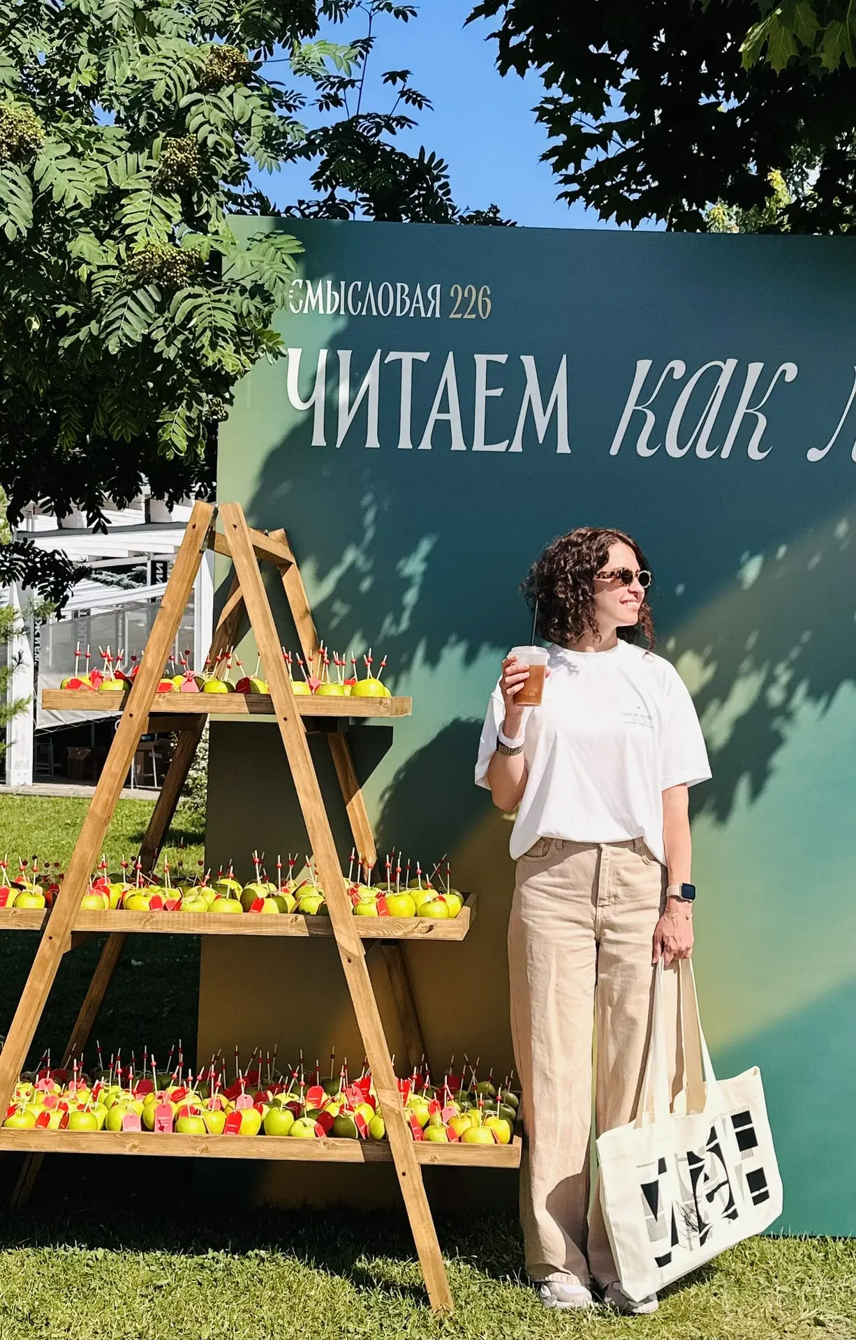 Поучаствовала в лектории 

Купила несколько книг: в этот раз в подарок детям-друзьям 

Пообщалась с 
