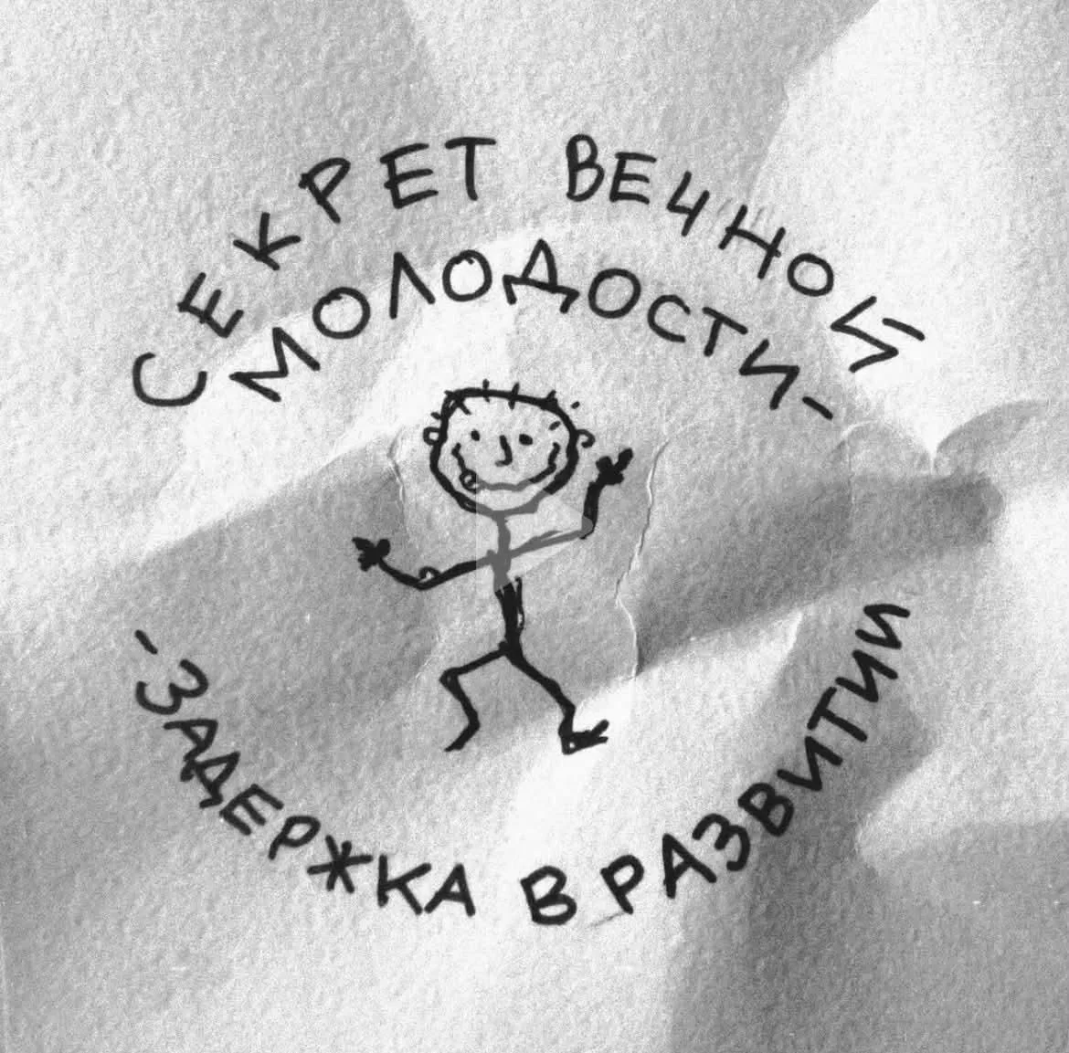 🕊️ твоя