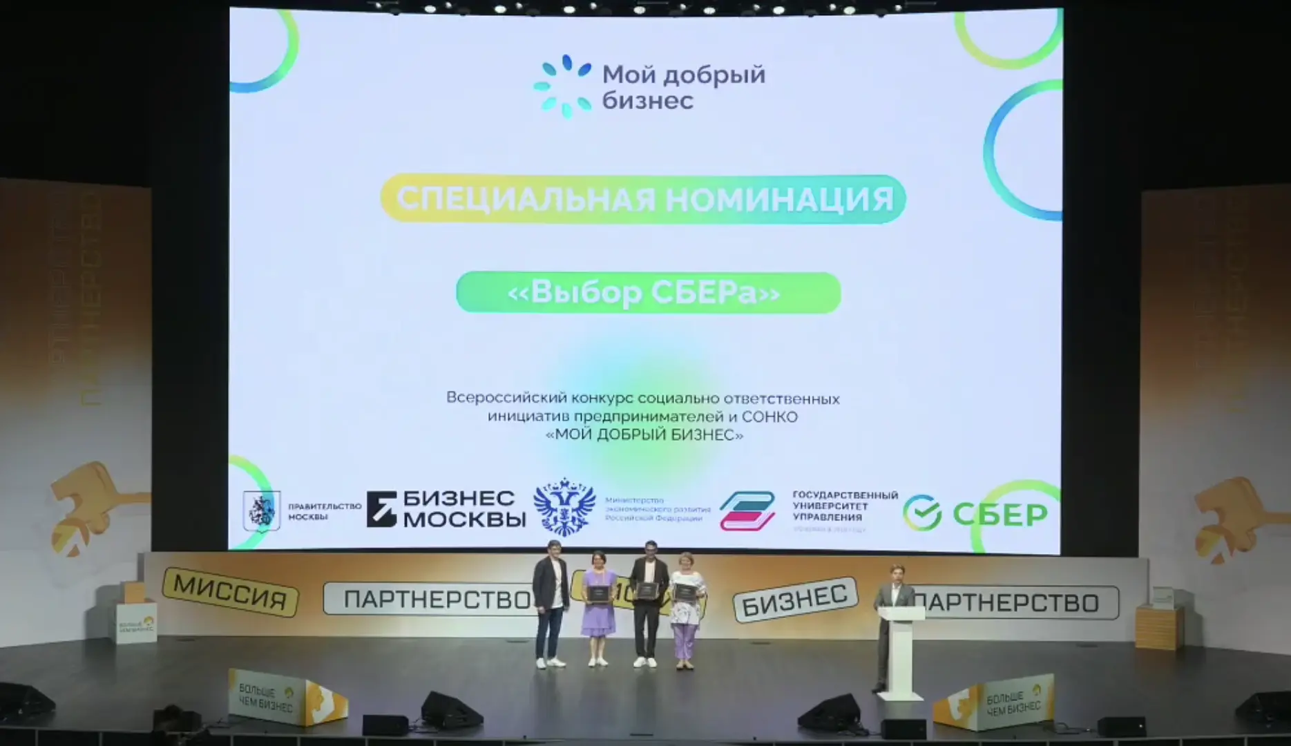 Театр — это не только про сцену. Прежде всего про ответственность перед людьми, которые...