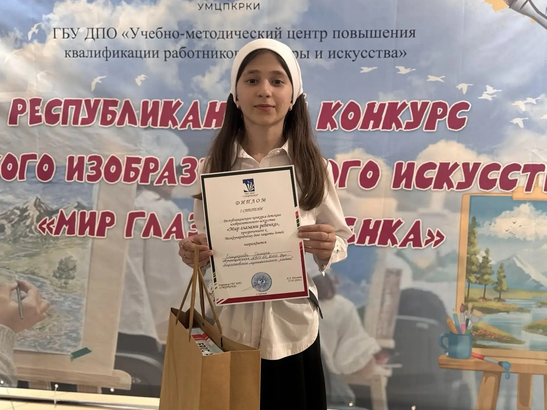 Наша ученица Есмурзаева Самира участвовала в Республиканском конкурсе детского изобрази...