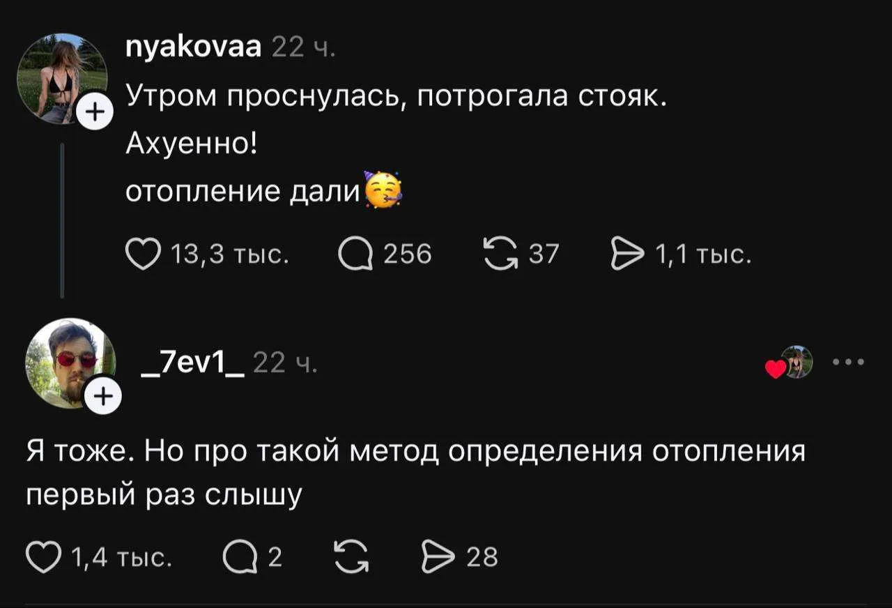 Получается, у меня с собой батарея?
