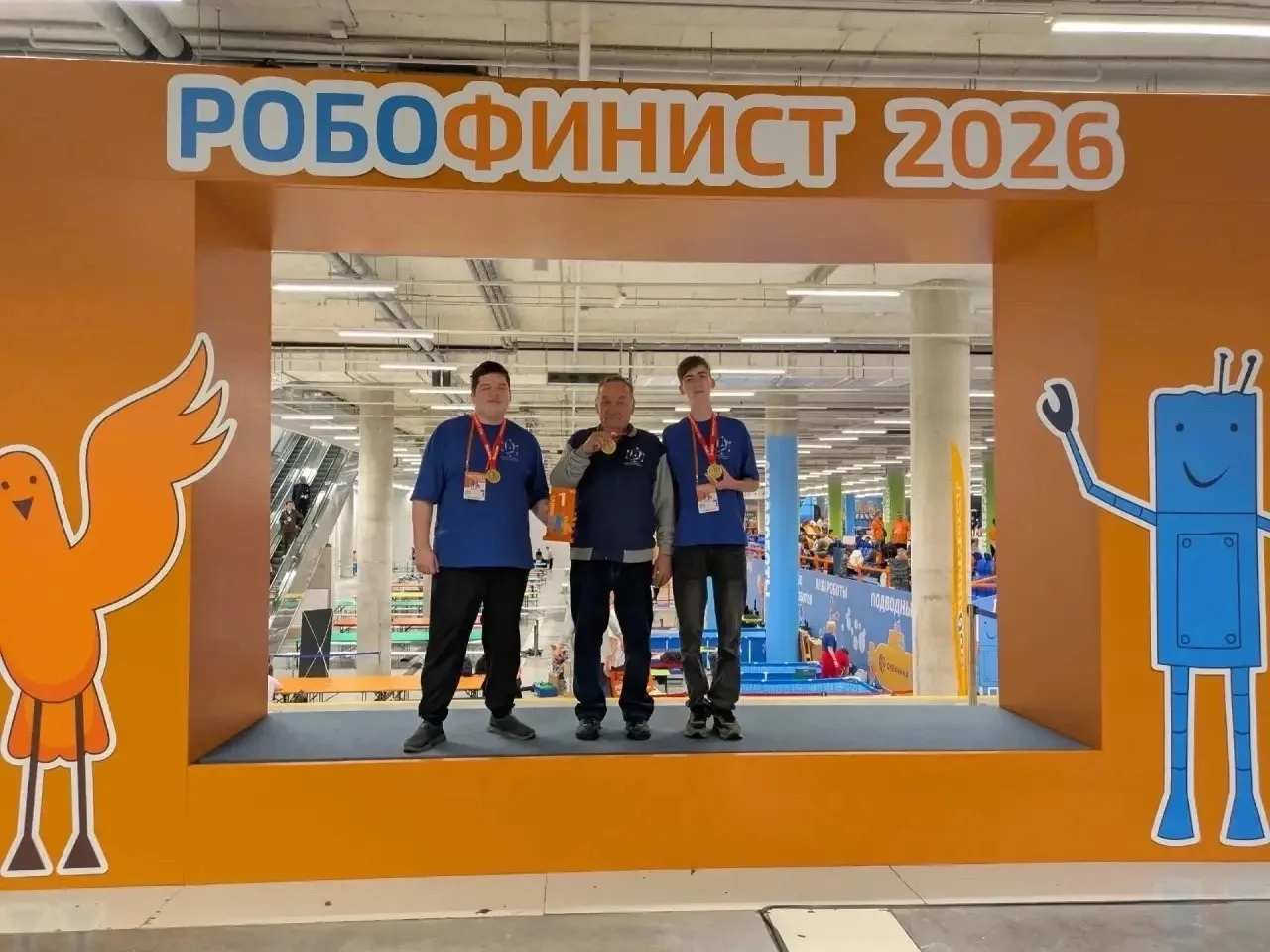 Воспитанники центра «ИТ-куб. Курган» заняли первое место на Международном фестивале по ...