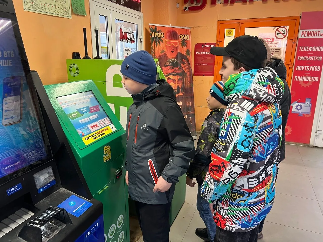 🛍 «Экскурсия в торговый центр» 🛍